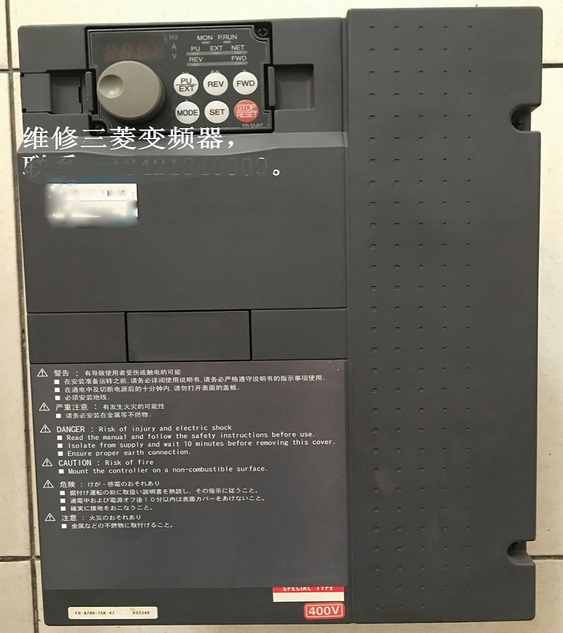  山東 煙臺MITSUBISHI FR-A740-15K-47三菱變頻器維修 三菱變頻器調(diào)速器修理