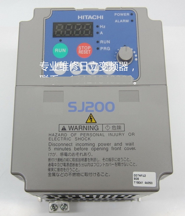 山東 煙臺日立SJ200-007NFU2變頻器維修 日立變頻器維修 日立逆變器維修