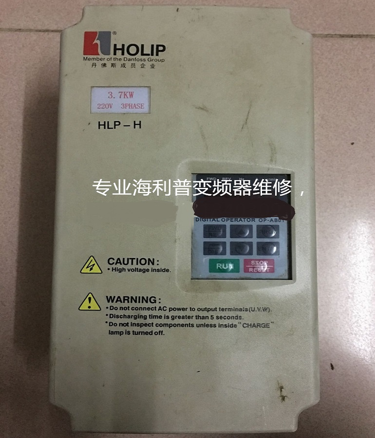 山東煙臺(tái)HOLIP海利普變頻器HLPH03D723B維修 海利普變頻器上電無(wú)顯示維修