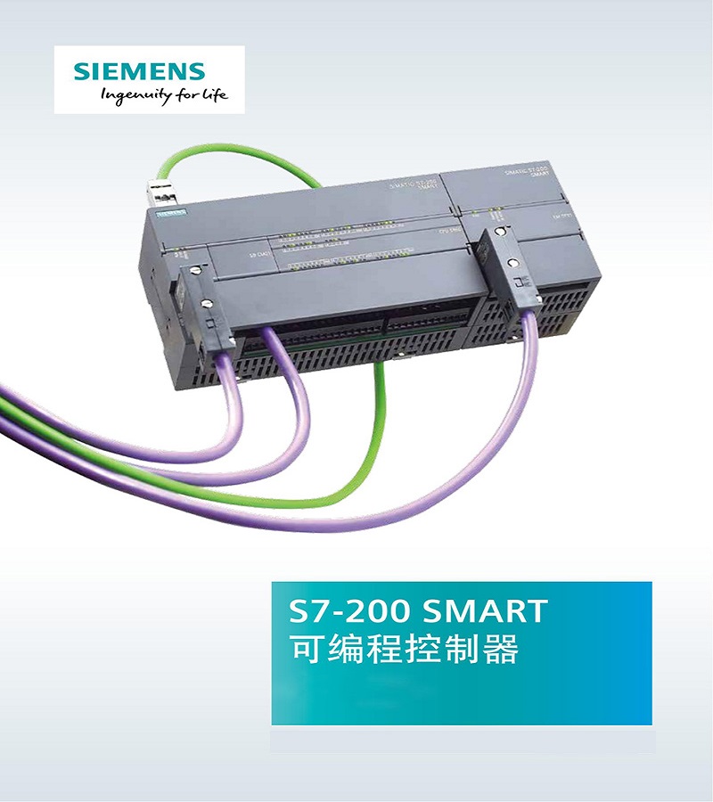 山東 煙臺 西門子6ES7288-2DE08-0AA0 S7-200 SMART模塊  DE08 8路數字量輸入  現(xiàn)貨